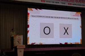 10.16 추계학술대회